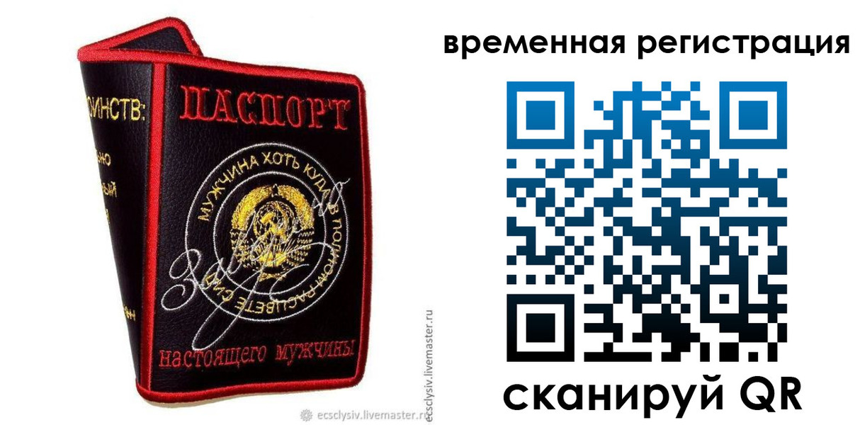 найти адрес прописки в Куровском