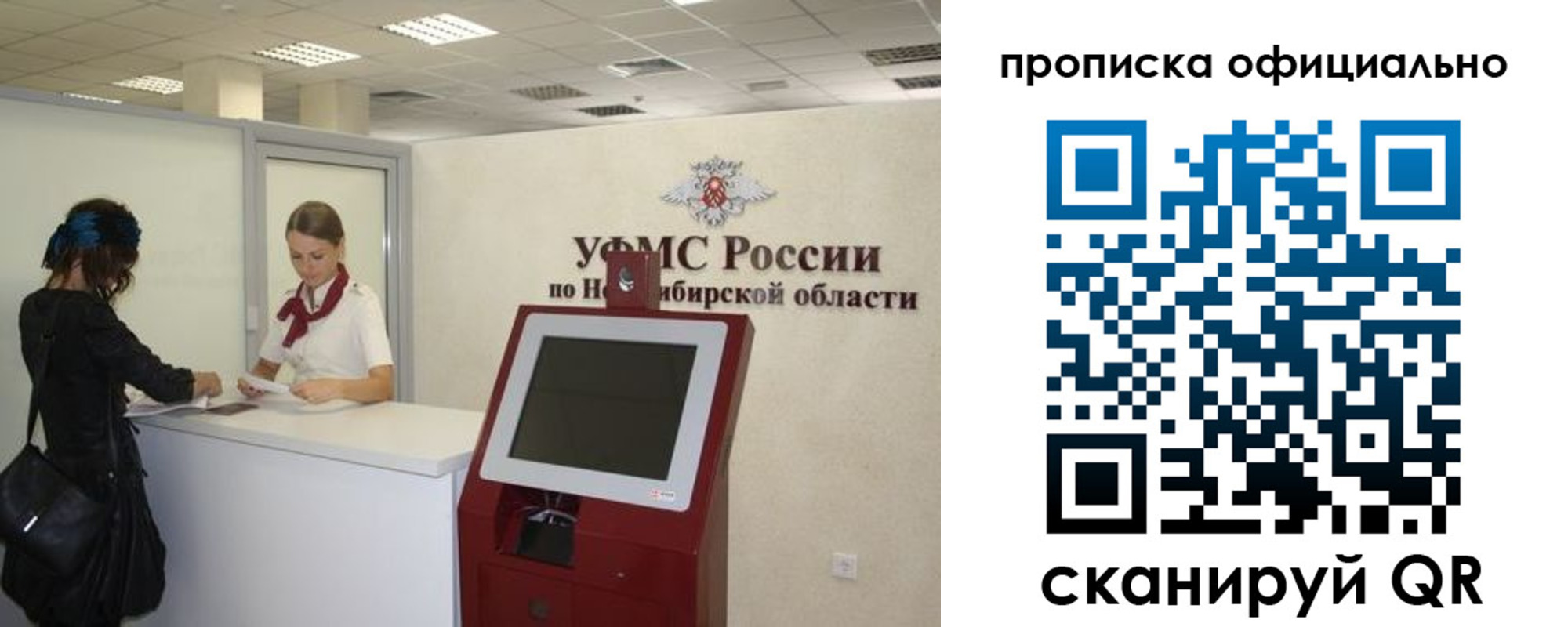 временная регистрация в Куровском