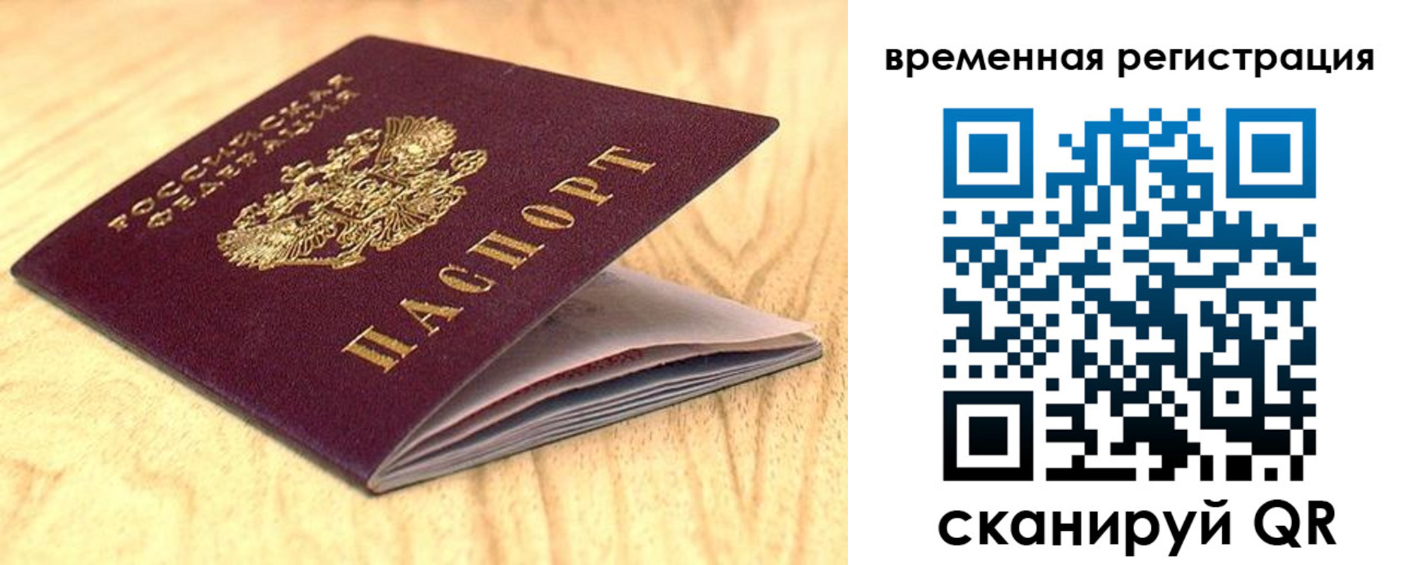 найти адрес прописки в Куровском