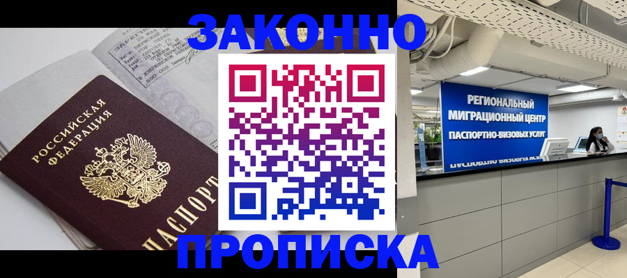 регистрация для школы в Куровском