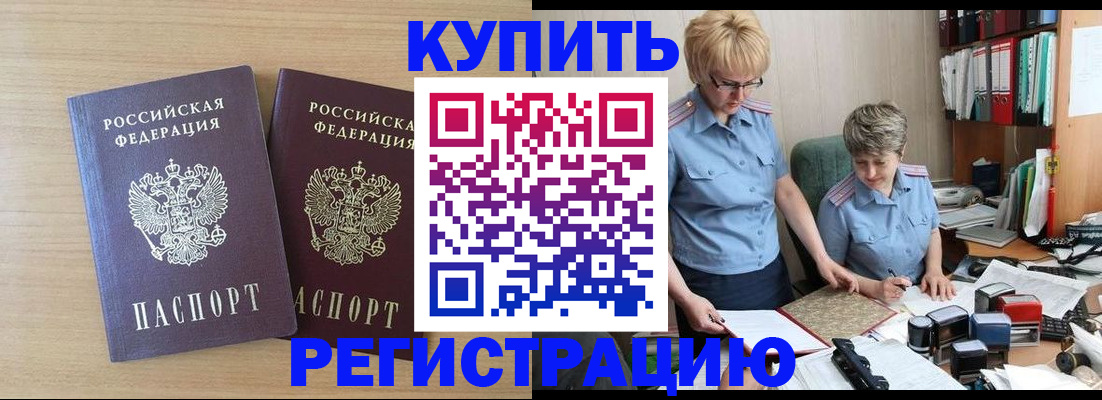 регистрация для школы в Куровском